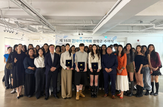 모델전공 학생들, 대연장학회 장학금 받아…예체능 분야 첫 단독 수여 관련 썸네일 이미지