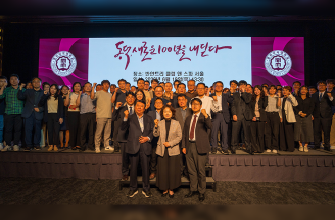 2026학년도 직원연수회 개최…"급변하는 교육현장에 맞는 환경 조성" 관련 썸네일 이미지