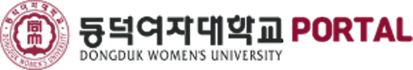 동덕여자대학교 포탈 로고 이미지